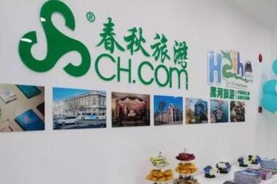 旅行社十大品牌 中国国旅上榜，第一隶属于中国旅游集团