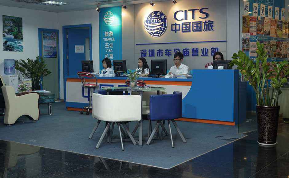 深圳旅行社经营许可证办理流程与主营业务解读